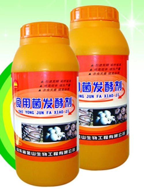 食用菌发酵剂.jpg