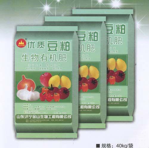 优质豆粕生物有机肥.jpg