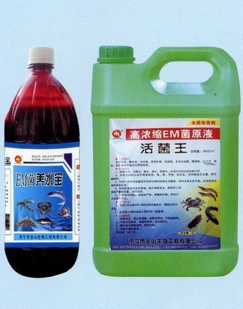 EM菌液