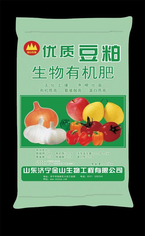 优质豆粕生物有机肥