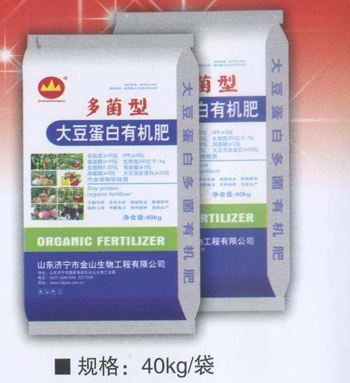 多菌型大豆蛋白有机肥