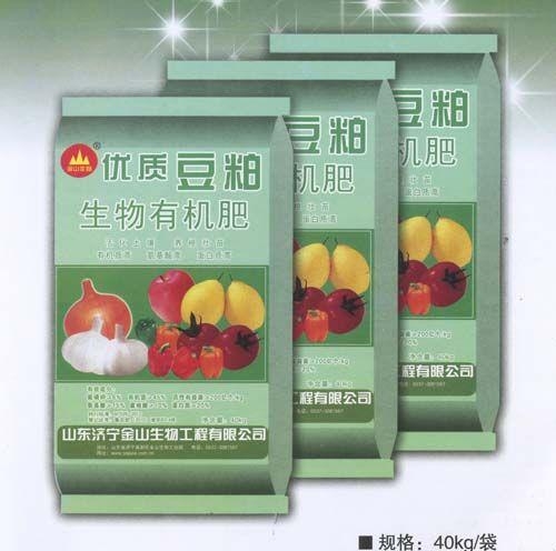 优质豆粕生物有机肥