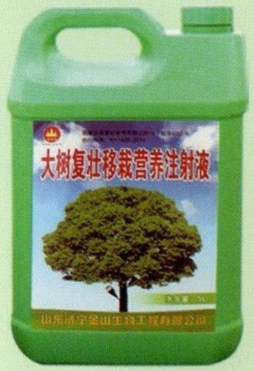 大树移栽营养注射液