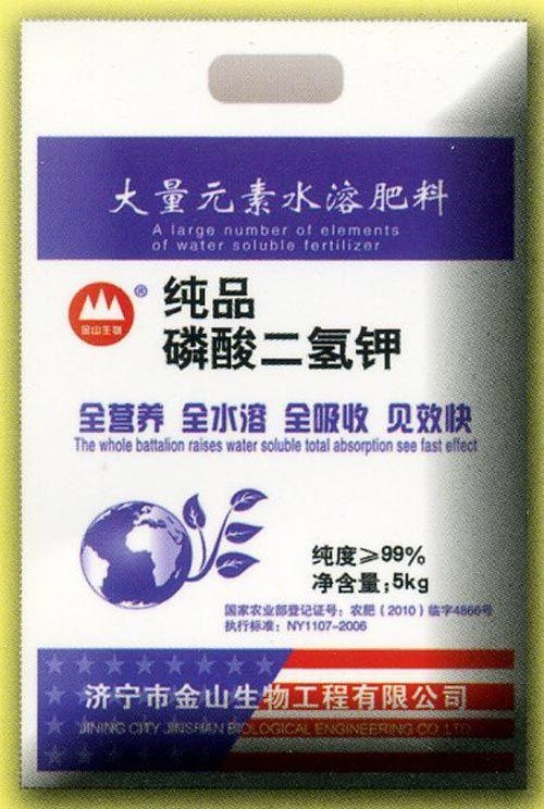 纯品磷酸二氢钾