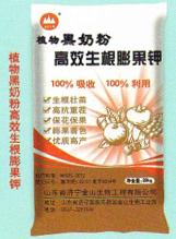 植物黑奶粉高效生根膨果钾.jpg
