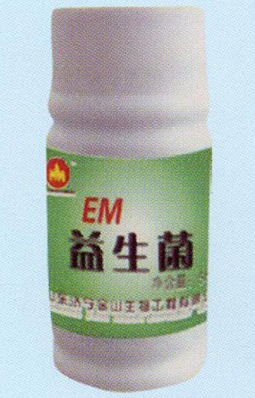 EM有益菌种.jpg