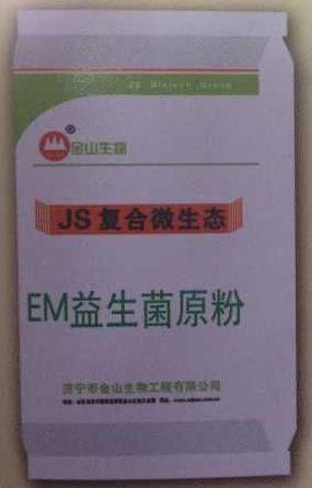 EM益生菌原粉.jpg