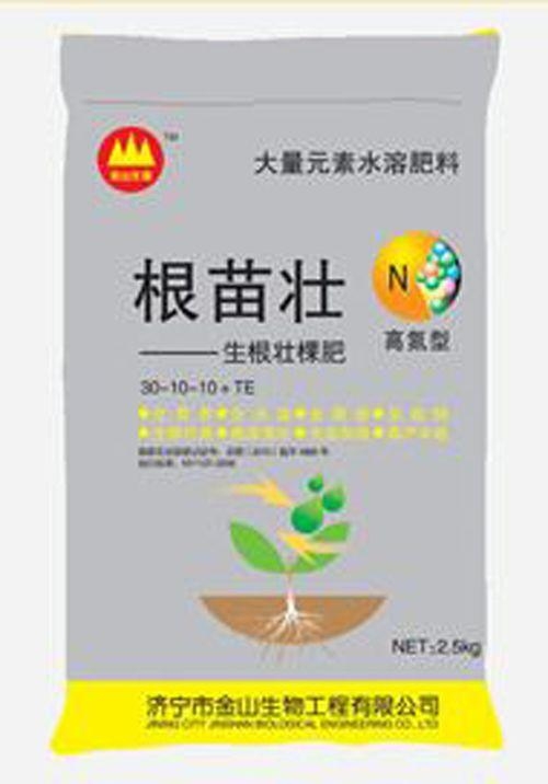 根苗壮