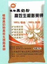 植物黑奶粉高效生根膨果钾