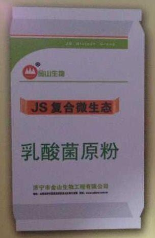乳酸菌原粉
