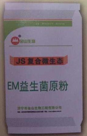 EM益生菌原粉