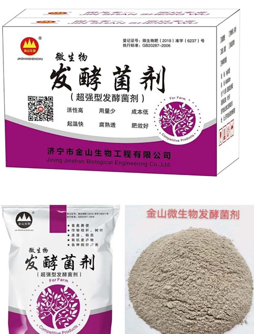 植物提取液除臭剂真的用的是天然植物吗?